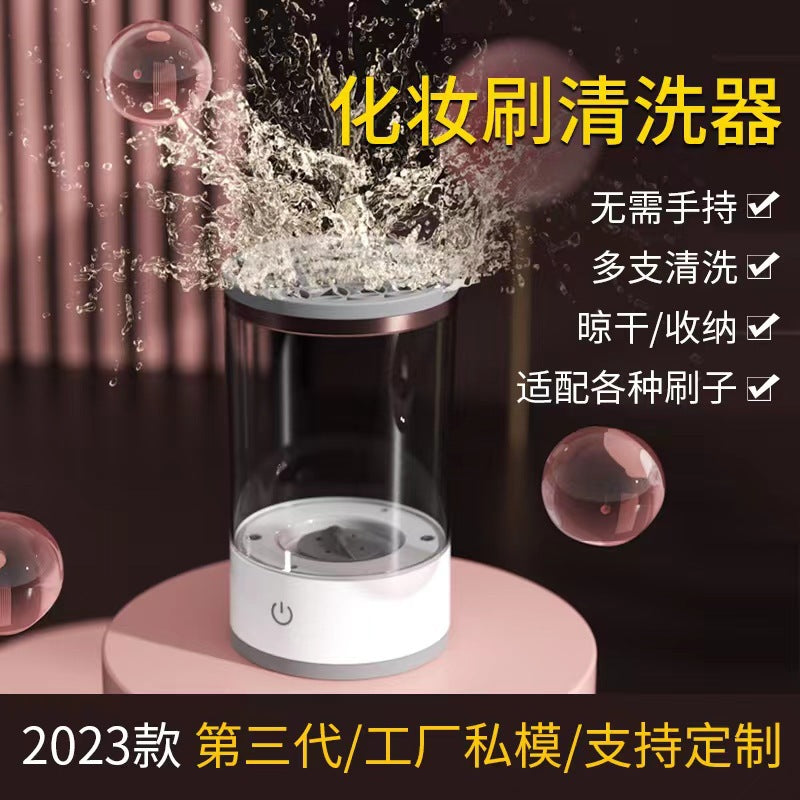 Makeup Brush Cleaner